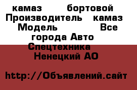 камаз 43118 бортовой › Производитель ­ камаз › Модель ­ 43 118 - Все города Авто » Спецтехника   . Ненецкий АО